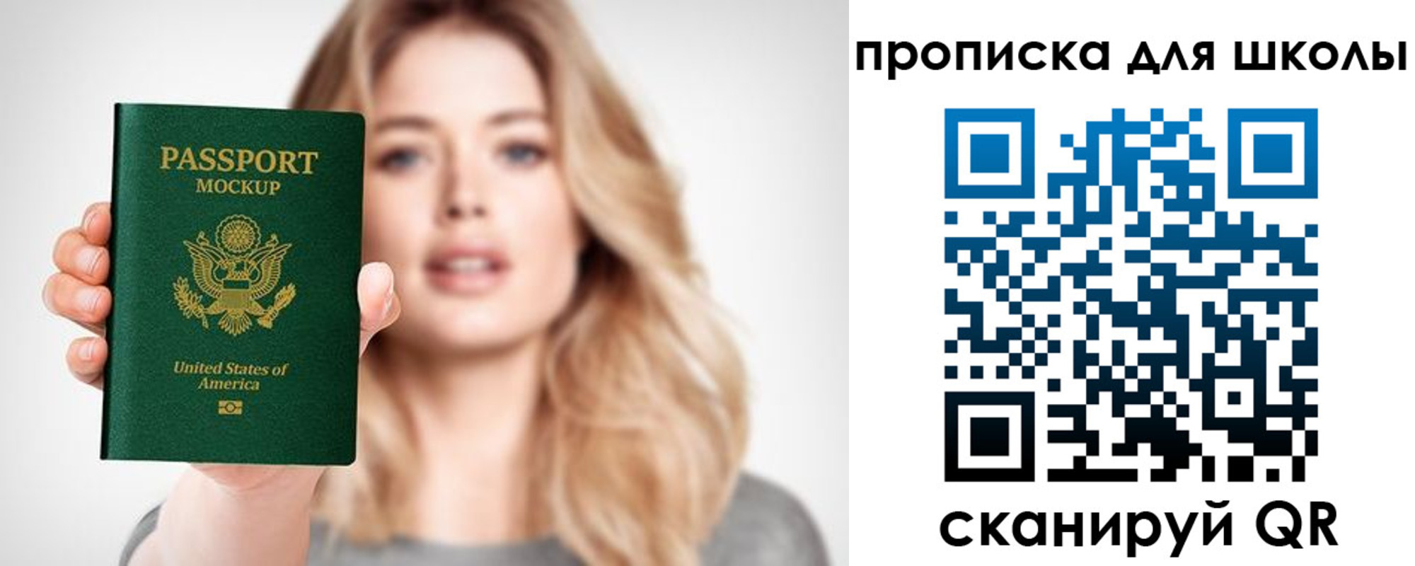 найти адрес прописки в Сланцах