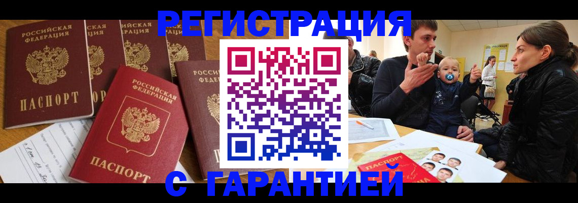 регистрация для дет. сада в Сланцах